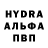 АМФЕТАМИН 97% anya yo