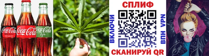 купить   Вилюйск  Печенье с ТГК конопля 