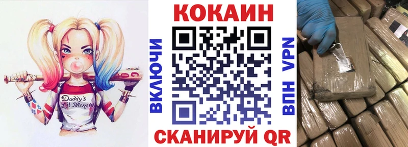 Cocaine VHQ  Вилюйск 