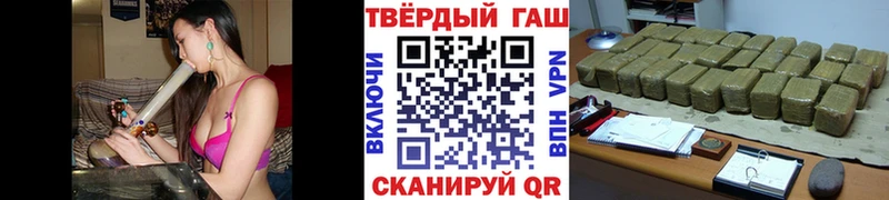 сколько стоит  Вилюйск  Гашиш гашик 