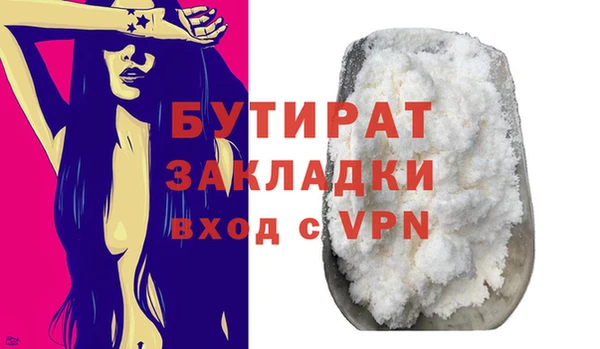 герыч Гвардейск