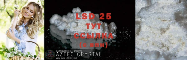 кристаллы Ростов