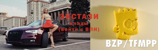 героин Рославль