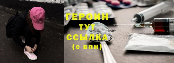 кристаллы Ростов