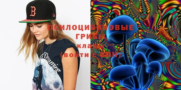 кристаллы Ростов