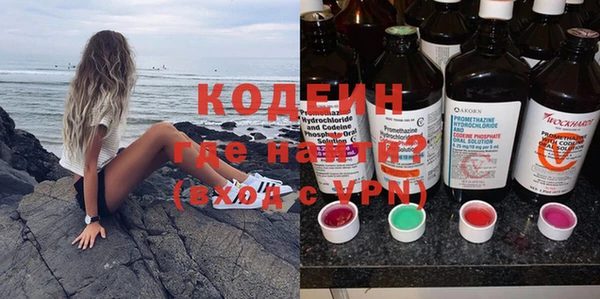 героин Рославль