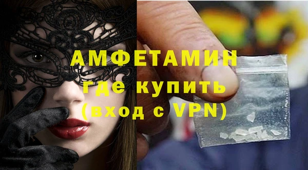 героин Рославль