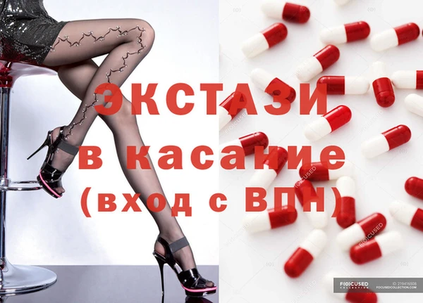 кристаллы Ростов