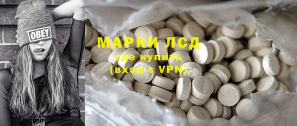 кристаллы Ростов
