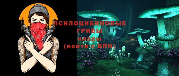 кокаин премиум Галич