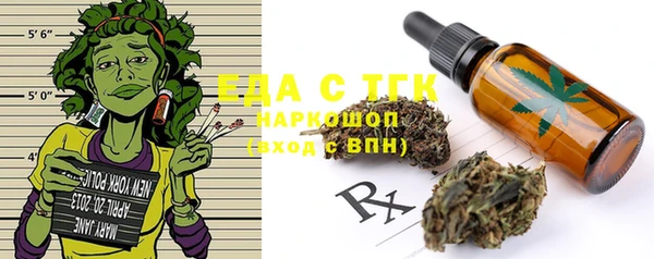героин Рославль