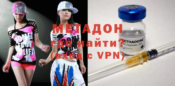 героин Рославль