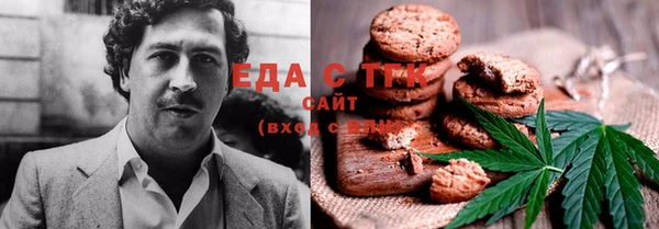 героин Рославль