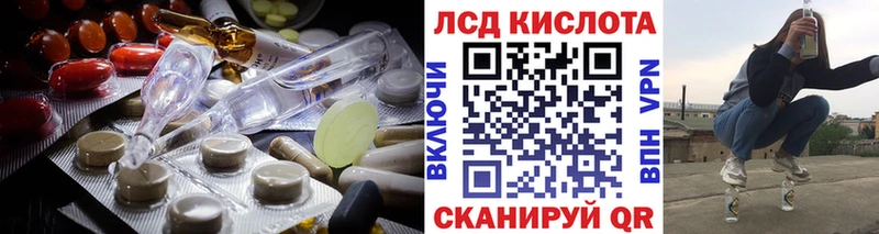 купить наркотик  Вилюйск  LSD-25 экстази ecstasy 
