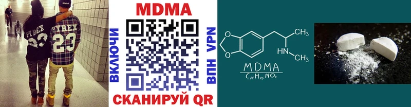 продажа наркотиков  Вилюйск  МДМА crystal 