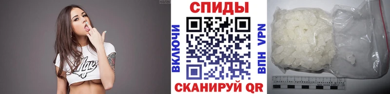 МЕТАМФЕТАМИН мет  ОМГ ОМГ онион  Вилюйск  где найти наркотики 