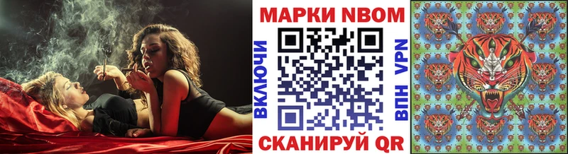 Наркотические марки 1,5мг  blacksprut маркетплейс  Вилюйск  закладки 