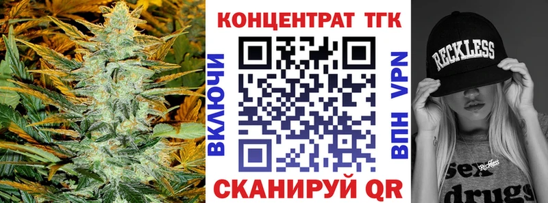 блэк спрут ссылка  Вилюйск  ТГК жижа 